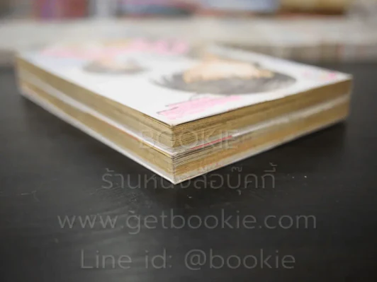 Open 2 เล่มจบ รูปที่ 5