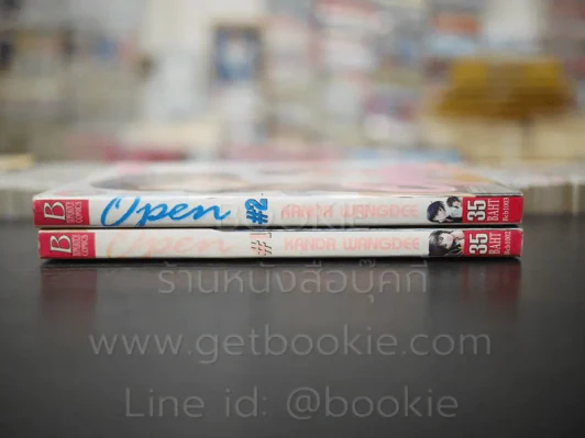 Open 2 เล่มจบ รูปที่ 2
