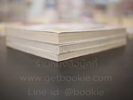 imagine 29 3 เล่มจบ รูปที่ 4