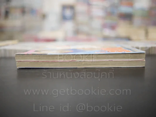 Dice เดิมพันพนันหัวใจ 2 เล่มจบ รูปที่ 3