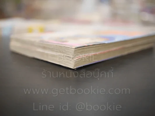 Dice เดิมพันพนันหัวใจ 2 เล่มจบ รูปที่ 4