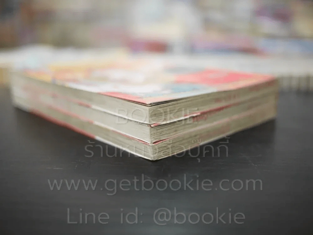 ตราบฟ้ายังมีตะวัน 3 เล่มจบ รูปที่ 5