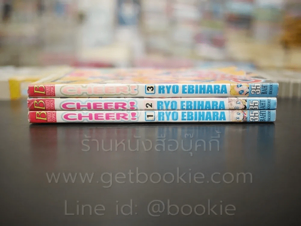 Cheer! 3 เล่มจบ รูปที่ 2