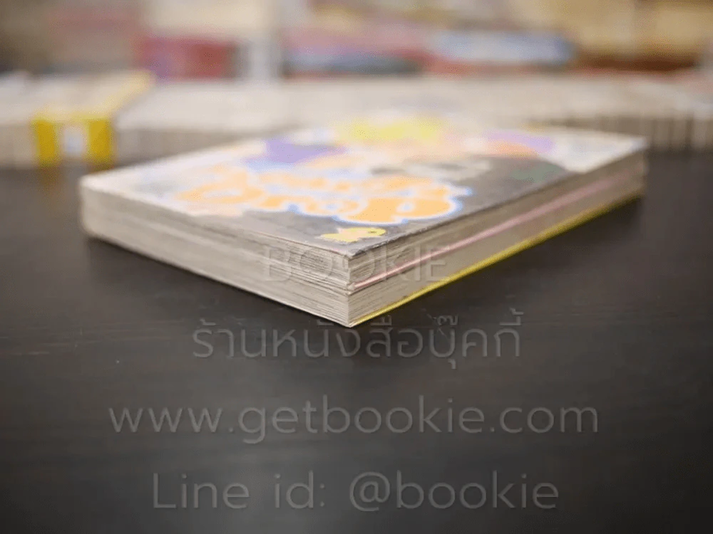 ลุ้นรักสะดุดหัวใจ Heart Drop 2 เล่มจบ รูปที่ 4