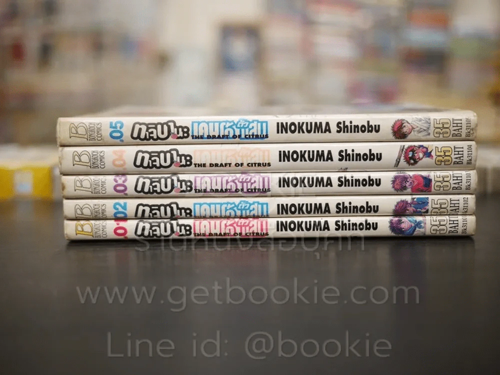 ทาจิบานะ เคนโด้ตัวแสบ 5 เล่มจบ รูปที่ 2