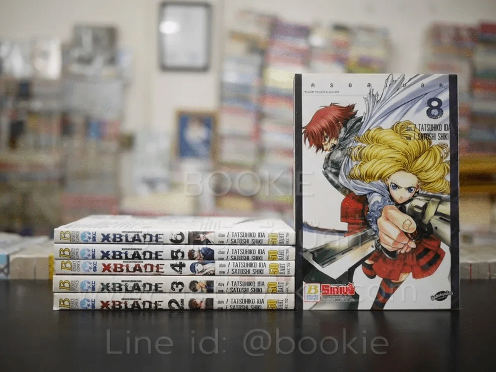 ครอสเบลด XBLADE เล่ม 2-8 (ขาดเล่ม 1/7) รูปที่ 1