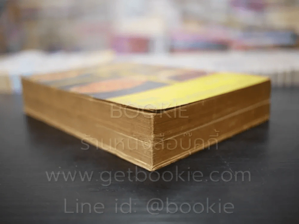 อาหารนานาชาติและขนมจากแป้งสาลี เล่ม 1 - อาหารและขนมนานาชาติ เล่ม 2 - จรรยา สุบรรณ์ รูปที่ 5