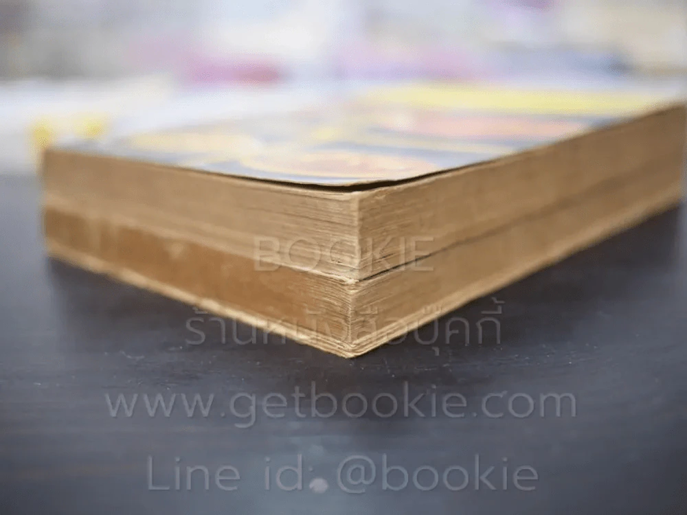 อาหารนานาชาติและขนมจากแป้งสาลี เล่ม 1 - อาหารและขนมนานาชาติ เล่ม 2 - จรรยา สุบรรณ์ รูปที่ 4
