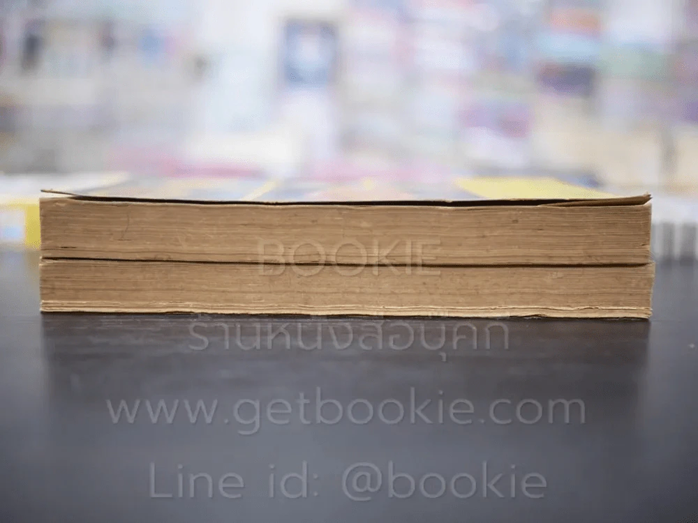 อาหารนานาชาติและขนมจากแป้งสาลี เล่ม 1 - อาหารและขนมนานาชาติ เล่ม 2 - จรรยา สุบรรณ์ รูปที่ 3
