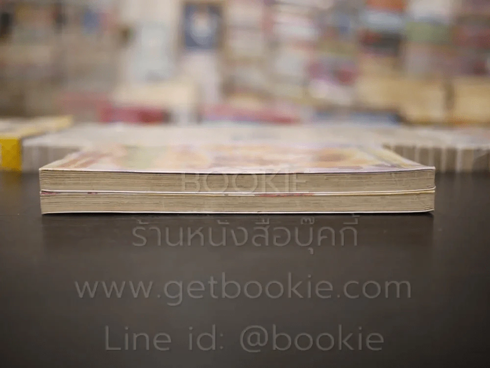 Odaaiba Love Survival 2 เล่มจบ รูปที่ 3