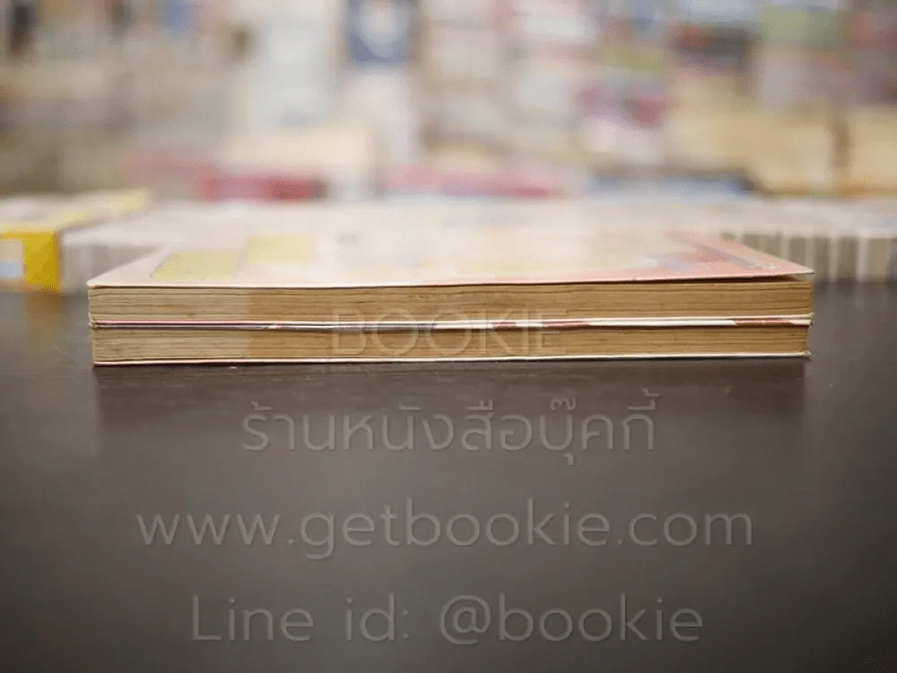 Virgin Wars 2 เล่มจบ รูปที่ 3