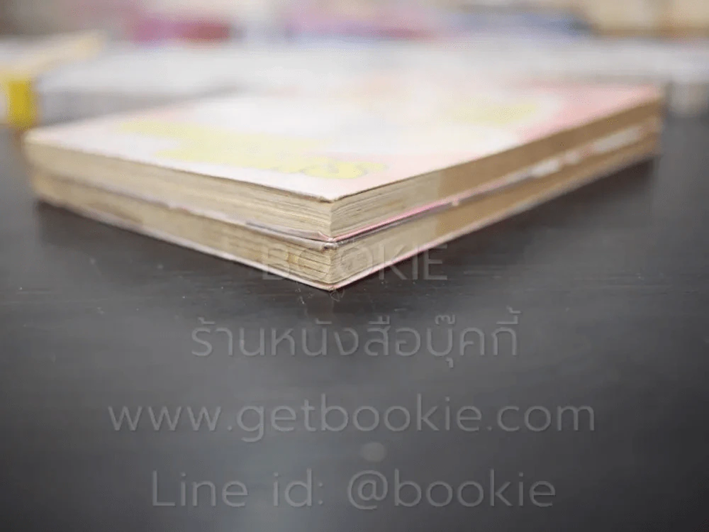 Virgin Wars 2 เล่มจบ รูปที่ 4