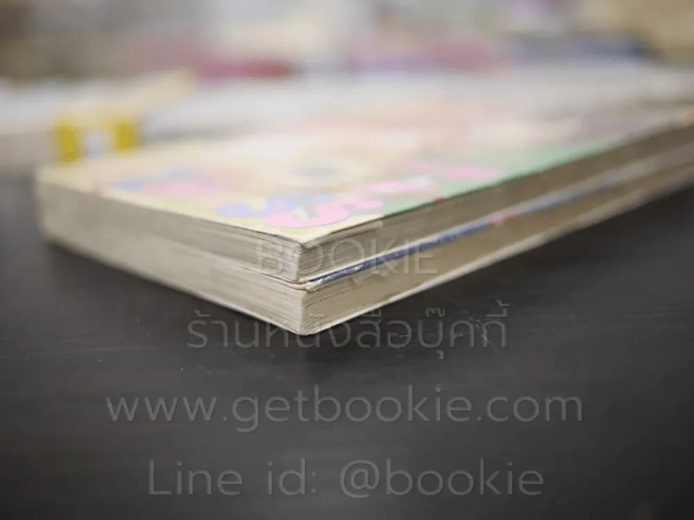 มนต์รักมหัศจรรย์ M.T.Pass 2 เล่มจบ รูปที่ 4