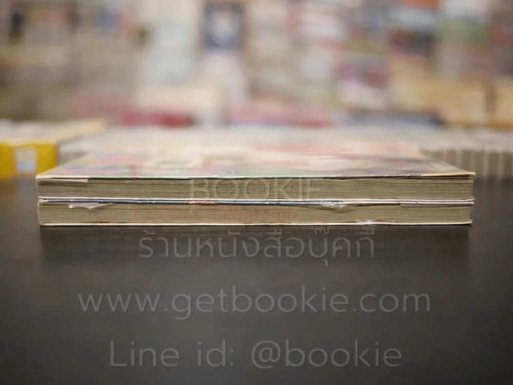 มนต์รักมหัศจรรย์ M.T.Pass 2 เล่มจบ รูปที่ 3