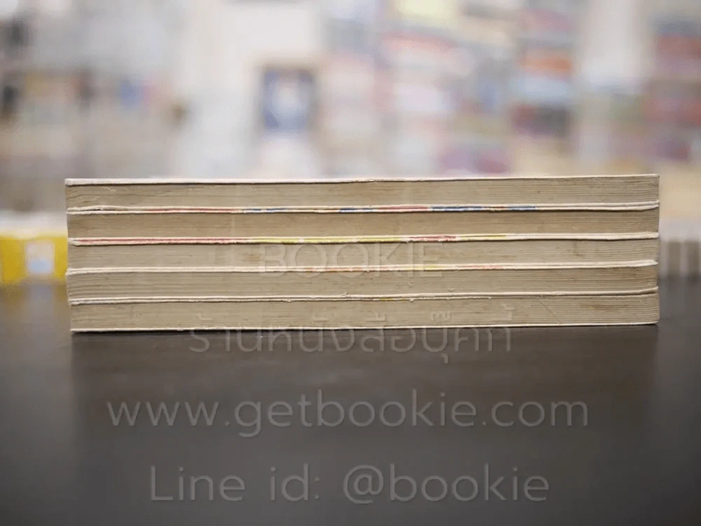 พลัส-วัน +1 5 เล่มจบ รูปที่ 3