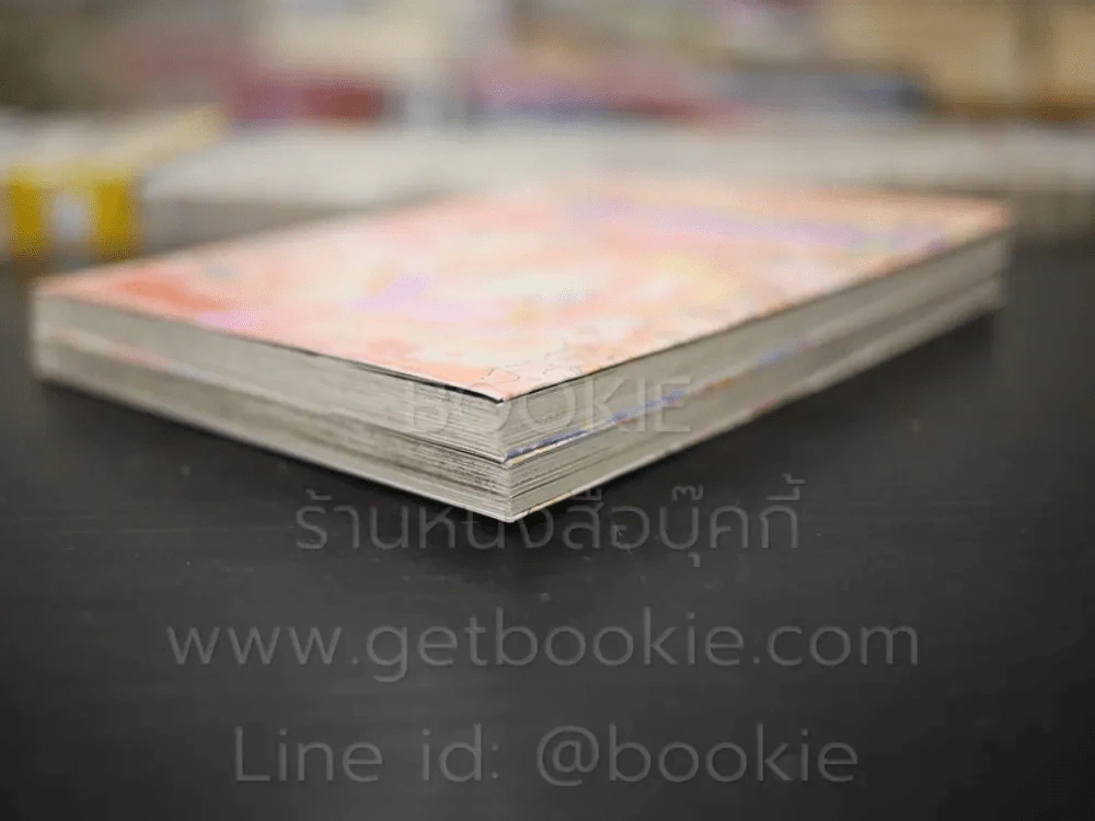 New Dah!Dah!Dah! สื่อรักจากต่างดาว ภาคใหม่ 2 เล่มจบ รูปที่ 4