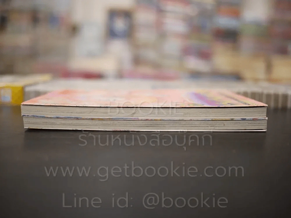 New Dah!Dah!Dah! สื่อรักจากต่างดาว ภาคใหม่ 2 เล่มจบ รูปที่ 3