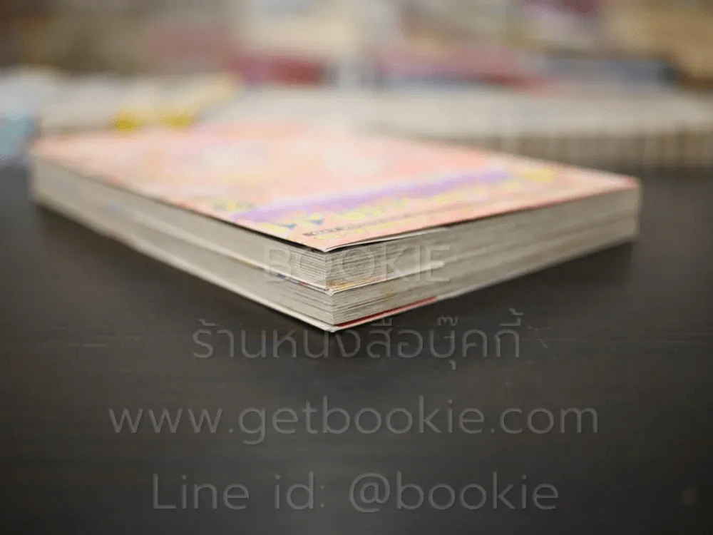 New Dah!Dah!Dah! สื่อรักจากต่างดาว ภาคใหม่ 2 เล่มจบ รูปที่ 5