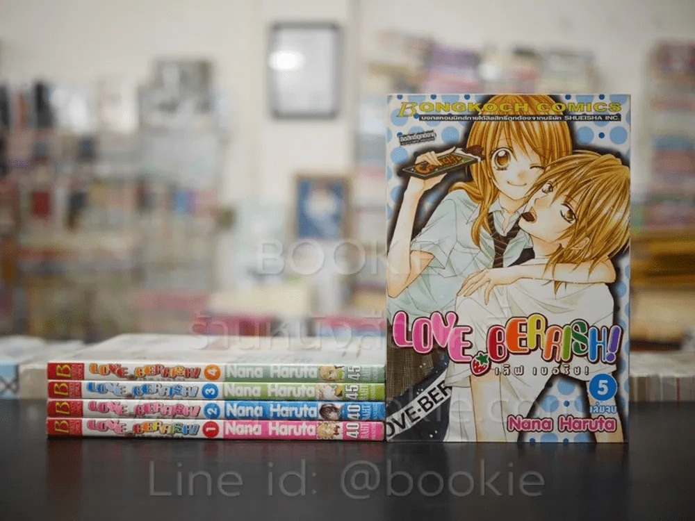 Love Berrish! เลิฟเบอริช! 5 เล่มจบ รูปที่ 1