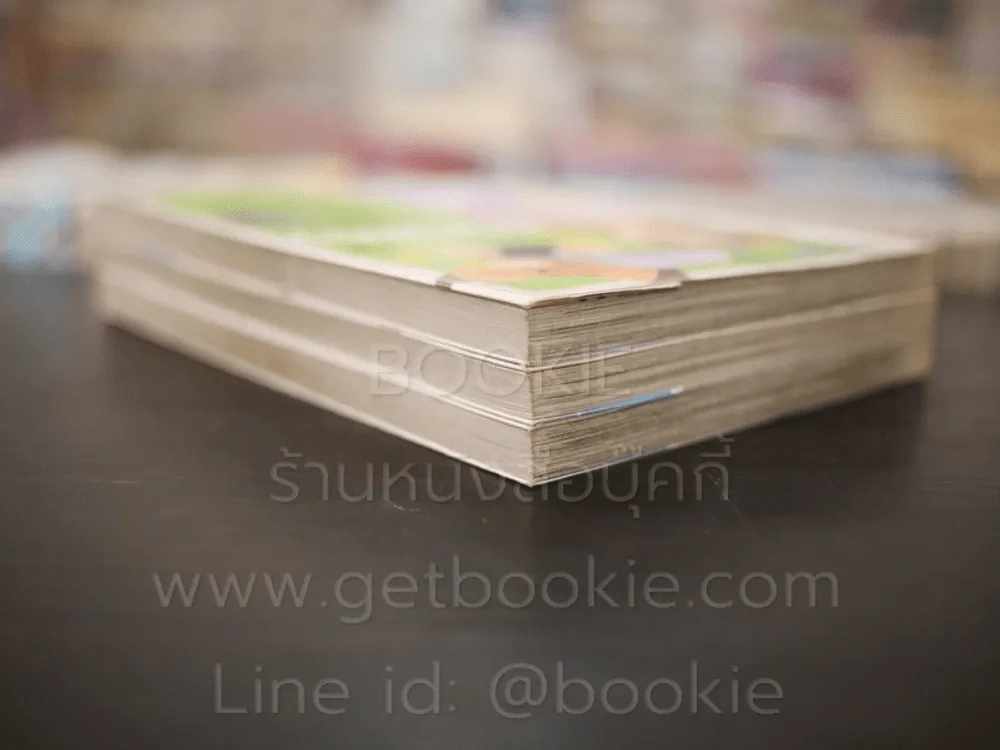 Ng Boy Paradise 3 เล่มจบ รูปที่ 5