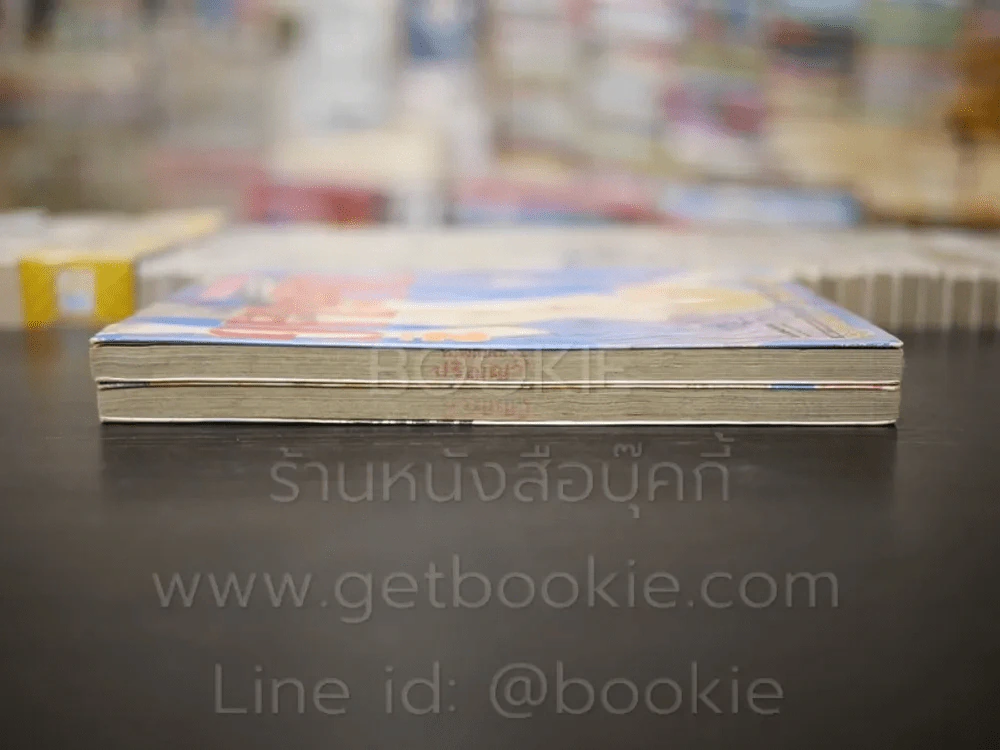 ZIG X ZAG ซิกแซก 2 เล่มจบ รูปที่ 3