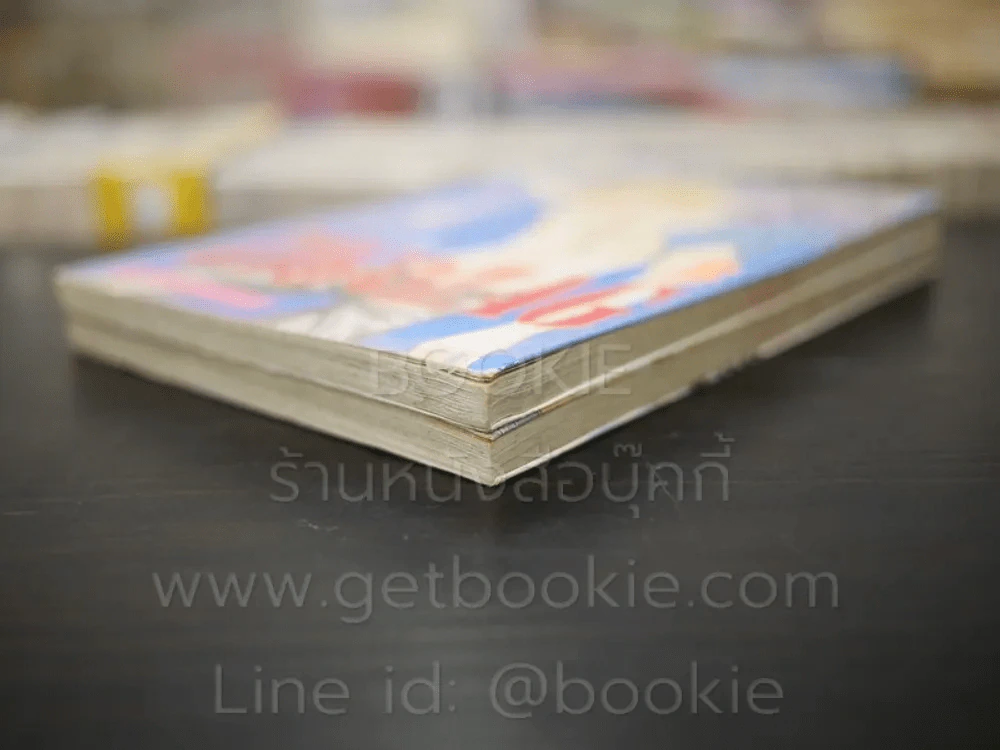 ZIG X ZAG ซิกแซก 2 เล่มจบ รูปที่ 4
