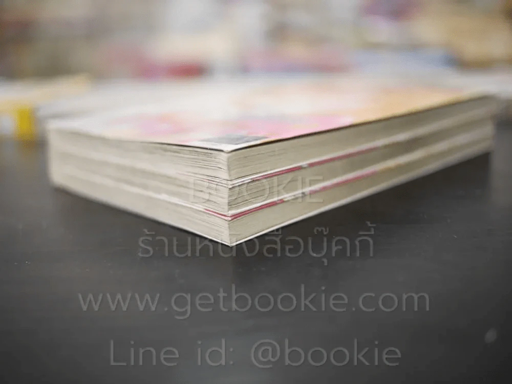 มันไม่ใช่อย่างนั้นหรอกที่รัก 3 เล่มจบ รูปที่ 4