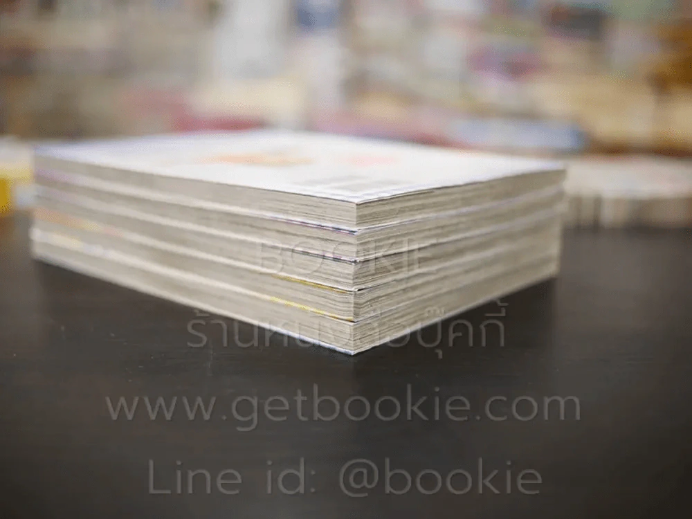 เติมรักให้เต็มหัวใจ ภาค 2 เล่ม 1-5 รูปที่ 5