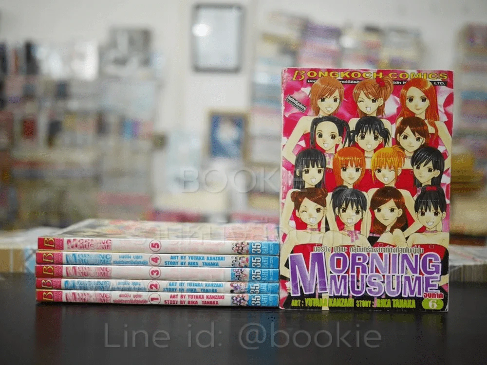 มอนิ่ง มุซุเมะ กลุ่มนักร้องสาวที่ดังที่สุดในญี่ปุ่น Morning Musume 6 เล่มจบ รูปที่ 1
