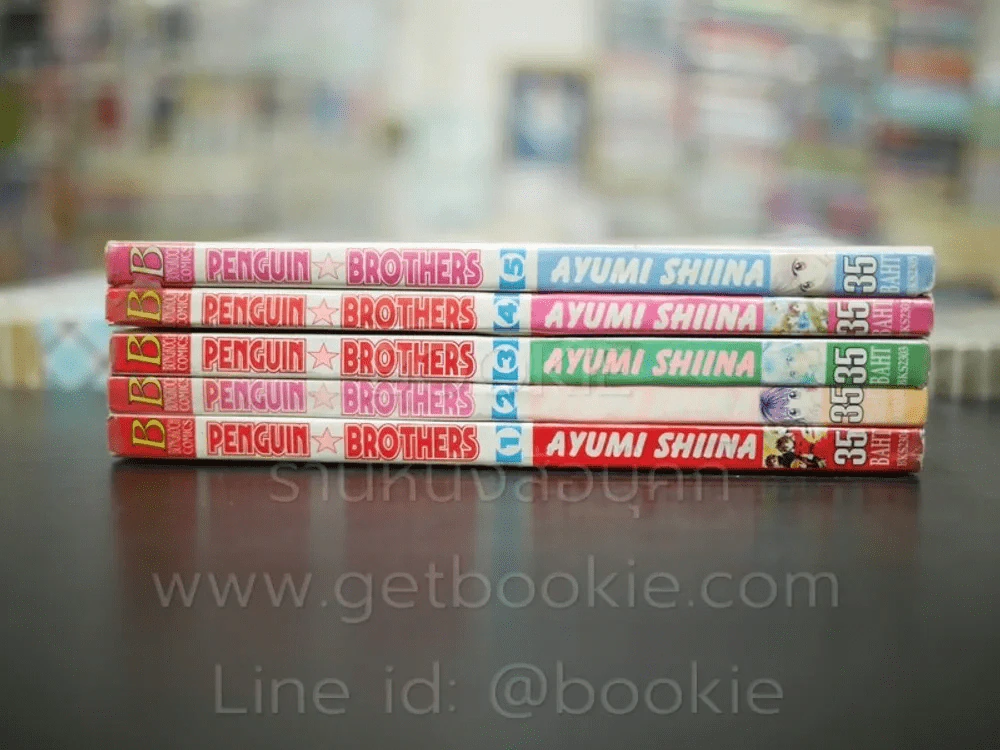 Penguin Brothers 5 เล่มจบ รูปที่ 2