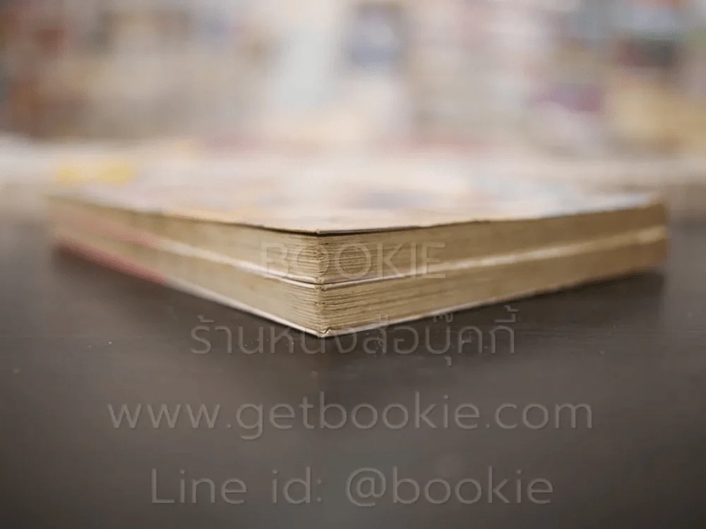 รักซ้อนซ่อนเปรี้ยว 2 เล่มจบ รูปที่ 5
