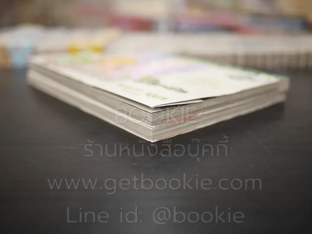 อธิษฐานเครื่องรางมหัศจรรย์ 2 เล่มจบ รูปที่ 5