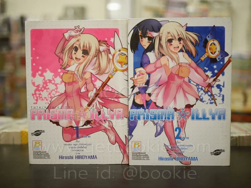 Fate/Kaleid Liner Prisma Illya 2 เล่มจบ รูปที่ 1