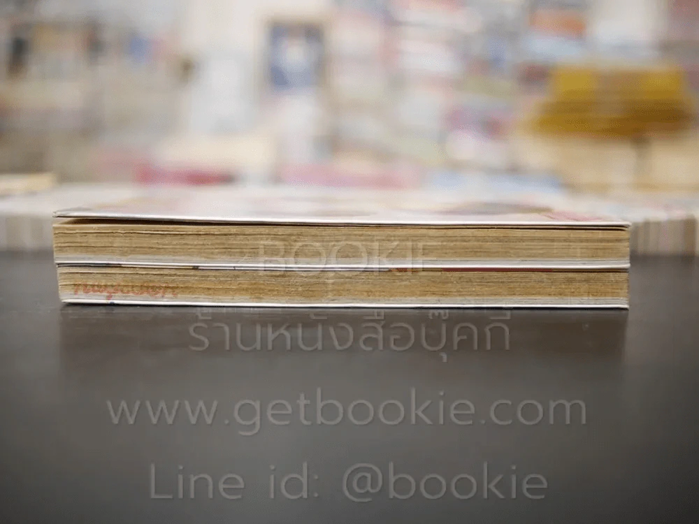 Open 2 เล่มจบ รูปที่ 3