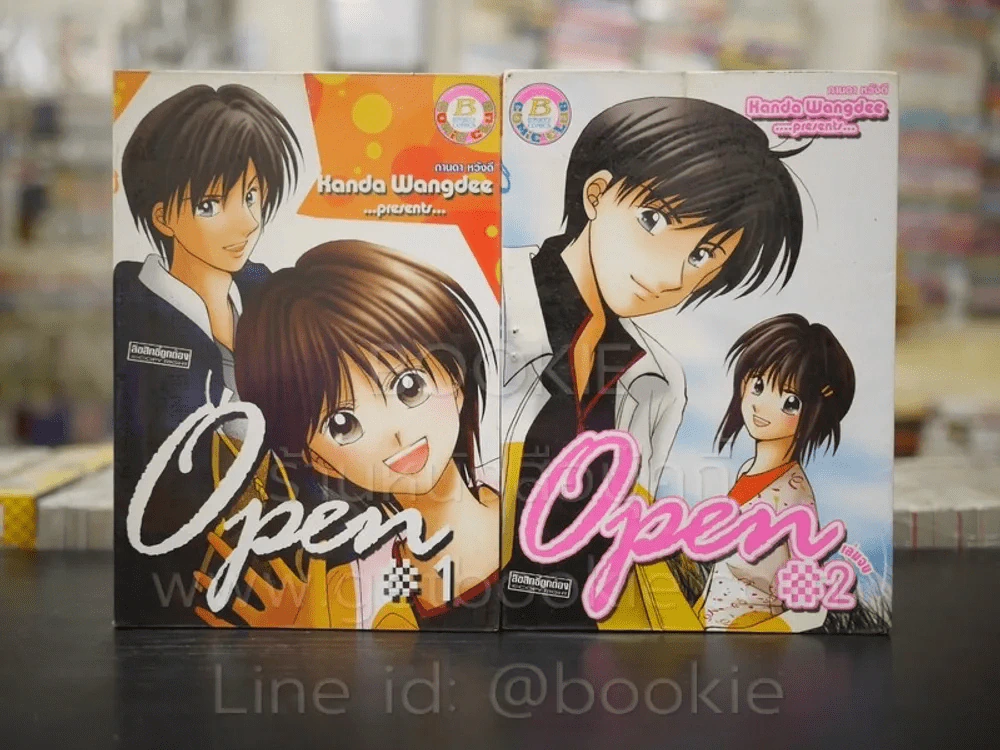 Open 2 เล่มจบ รูปที่ 1