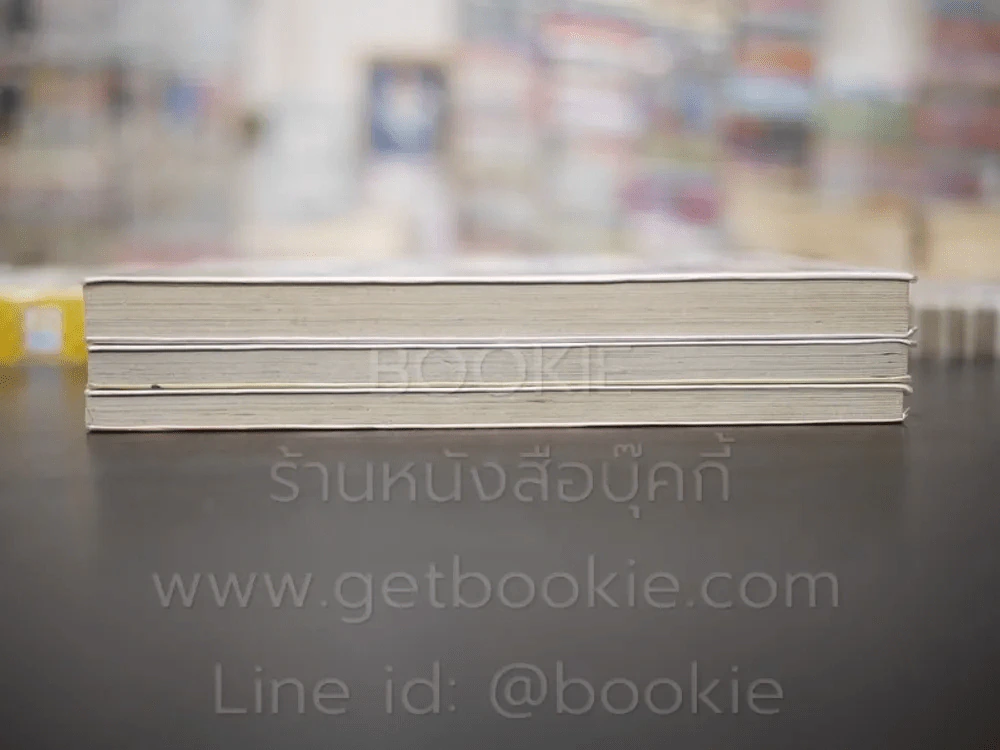 imagine 29 3 เล่มจบ รูปที่ 3