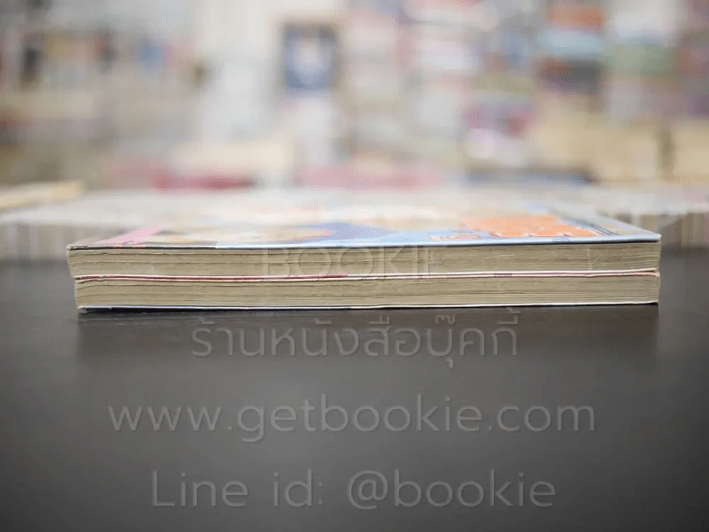 Dice เดิมพันพนันหัวใจ 2 เล่มจบ รูปที่ 3