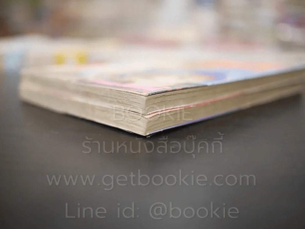 Dice เดิมพันพนันหัวใจ 2 เล่มจบ รูปที่ 4