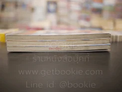 ไซบอร์กสาวหัวใจเหล็ก 3 เล่มจบ รูปที่ 3