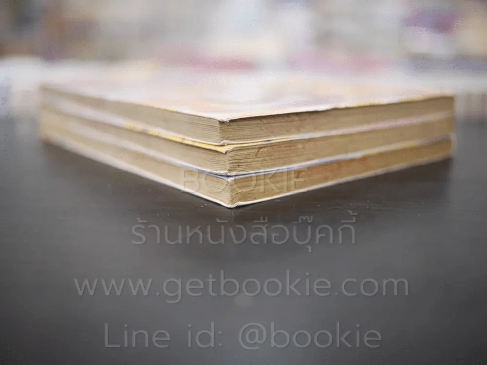 พิษรัก แรงคิดถึง 3 เล่มจบ รูปที่ 5