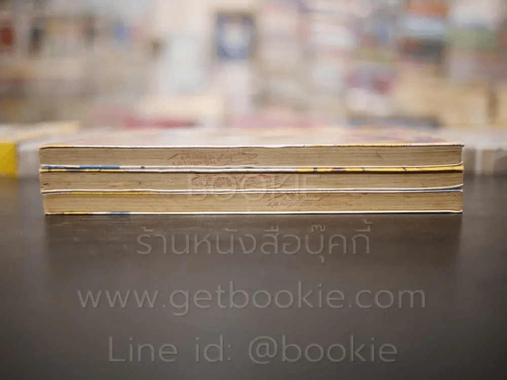 พิษรัก แรงคิดถึง 3 เล่มจบ รูปที่ 3