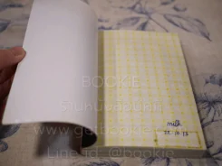 หัดเยอรมัน - ใบพัด รูปที่ 3