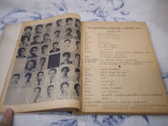 ที่ระลึกวันวีรชนของชาติไทย 14 ตุลาคม 2517 รูปที่ 6
