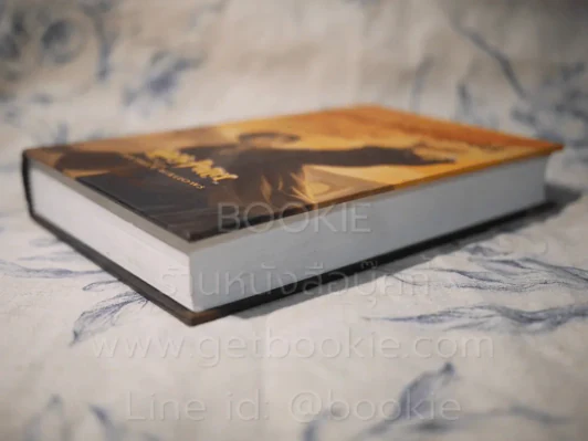 Harry Potter แฮร์รี่ พอตเตอร์ กับเครื่องรางยมทูต (พิมพ์ครั้งแรก ปกแข็ง) + ที่คั่นหนังสือ รูปที่ 5