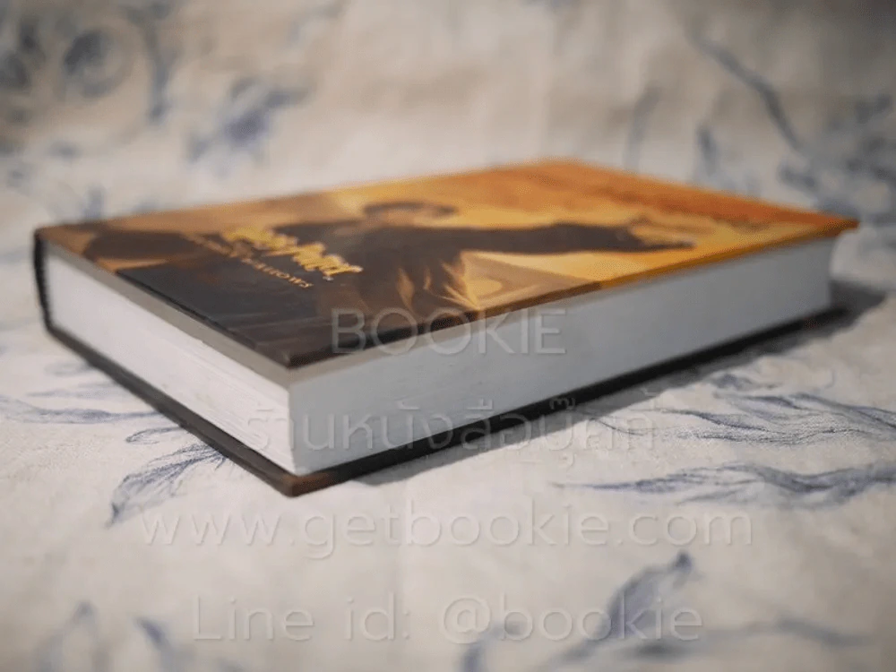 Harry Potter แฮร์รี่ พอตเตอร์ กับเครื่องรางยมทูต (พิมพ์ครั้งแรก ปกแข็ง) + ที่คั่นหนังสือ รูปที่ 5