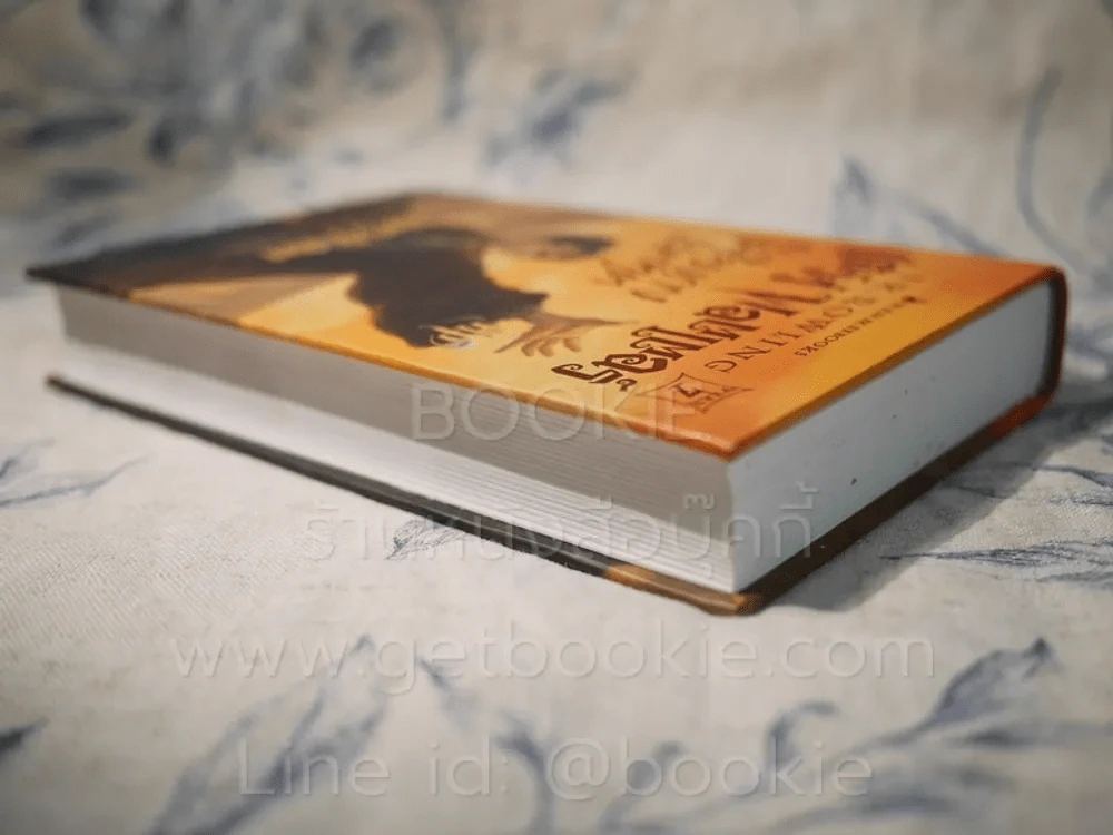 Harry Potter แฮร์รี่ พอตเตอร์ กับเครื่องรางยมทูต (พิมพ์ครั้งแรก ปกแข็ง) + ที่คั่นหนังสือ รูปที่ 4