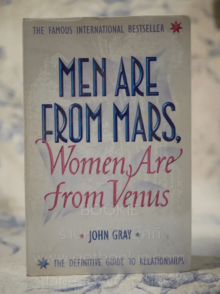 Men are from Mars, Women are from Venus (ภาษาภาษาอังกฤษ) รูปที่ 1