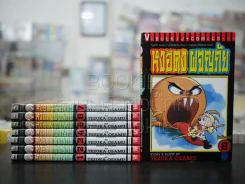 หงอคงผจญภัย 8 เล่มจบ - Osamu Tezuka รูปที่ 1