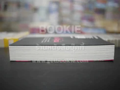 คลังสยอง เล่ม 7 (Junji Ito) รูปที่ 3