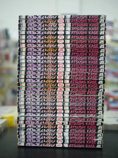 ตูมันเตี้ย เล่ม 1-34 รูปที่ 2